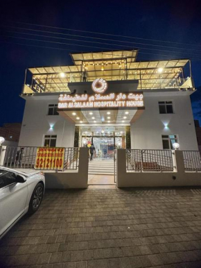 Dar Al Salaam Hospitality House